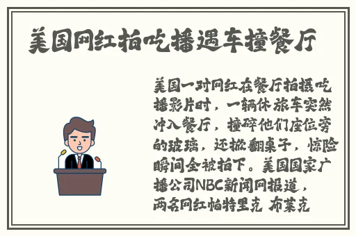 欧美整片sss第一页视频